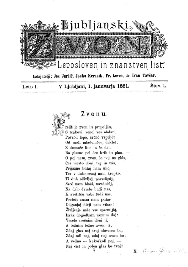 Naslovnica prve &scaron;tevilke Ljubljanskega zvona z Gregorčičevo pesmijo Zvonu / Foto: Wikipedija / Foto: Wikipedija